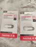 闪迪（SanDisk）128GB U盘 CZ73 安全加密 数据恢复 学习电脑办公投标 小巧便携 车载 大容量金属优盘 实拍图