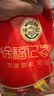 徐福记酥心糖1000g/袋约100颗 酥糖大包装结婚订婚喜糖礼盒 散装 实拍图