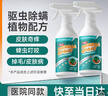 宠莱克驱虫喷雾500ml 宠物猫狗跳蚤幼犬宠物除螨虫蚊虱蜱虫室内户外遛狗 实拍图