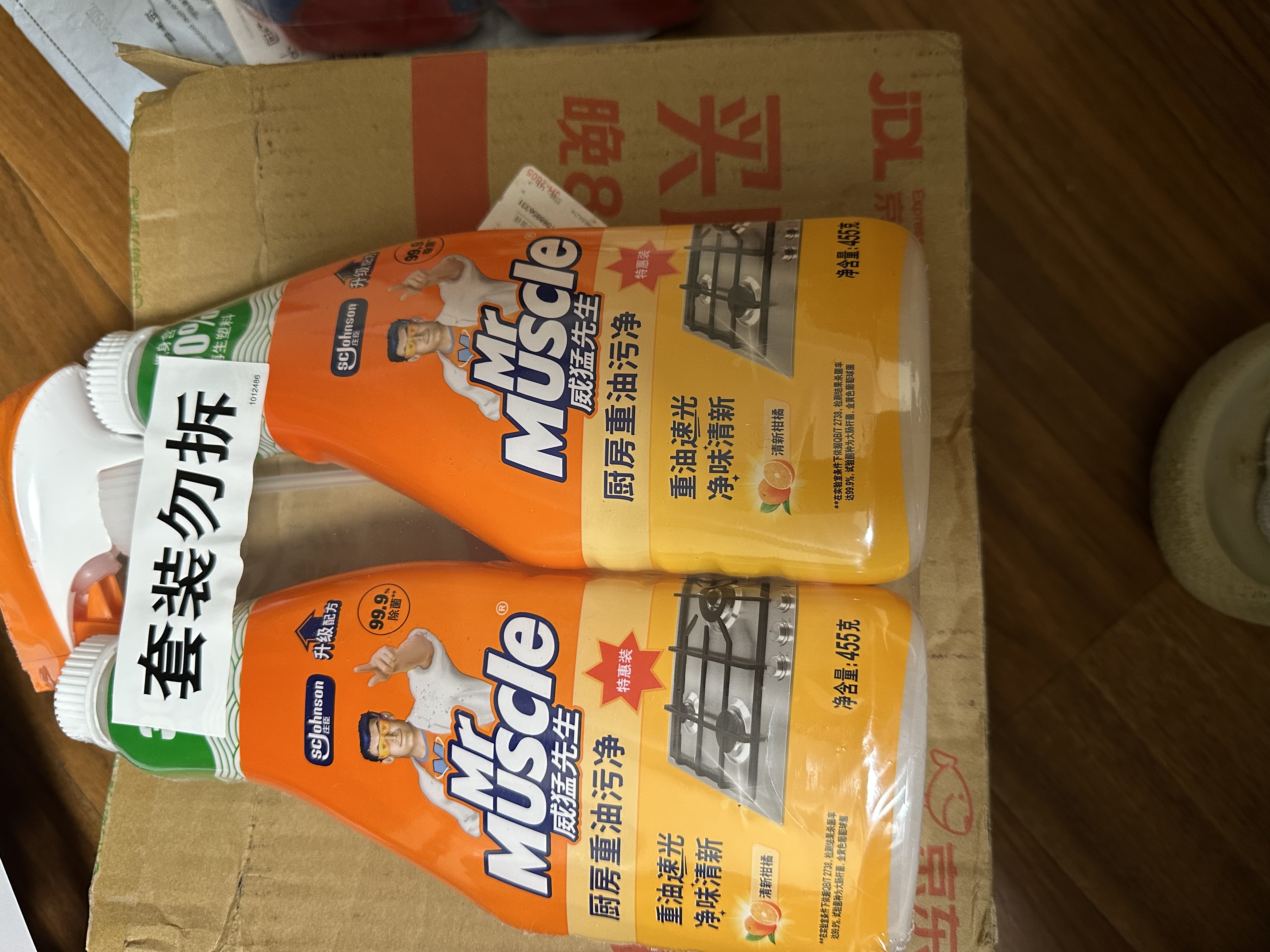 威猛先生（Mr Muscle） 油污清洁剂 455g+455g替换装 柑橘香 厨房重油污净 实拍图