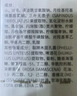 至本舒颜修护洁面乳120g 温和清洁氨基酸表活保湿泡沫绵密洗面奶 实拍图
