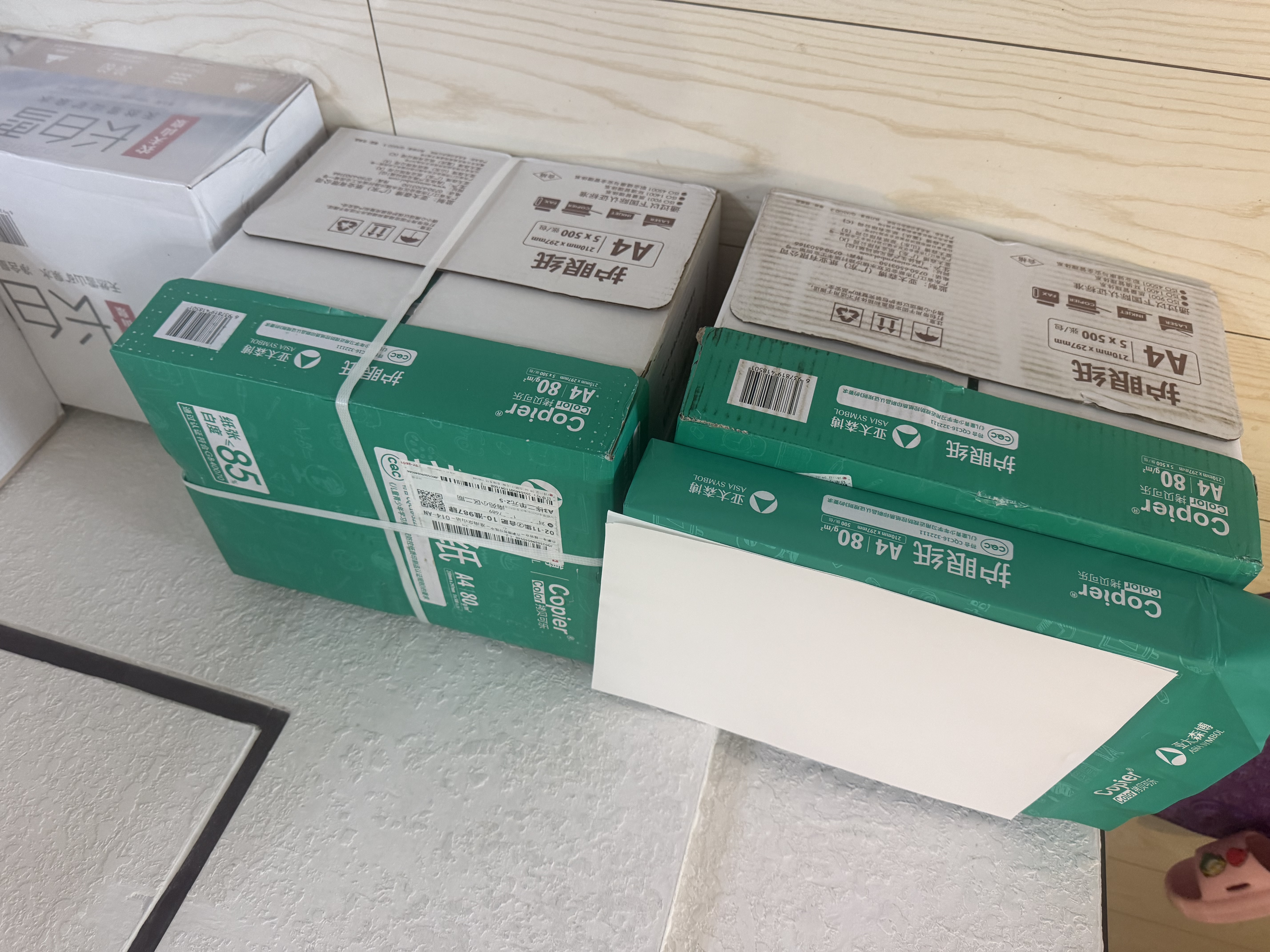亚太森博本色护眼打印纸A4 80g500张*5包一箱 学生复印纸 近视防控认证 整箱2500张【加厚款】 实拍图
