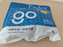Freego纯棉平角一次性内裤男灭菌免洗日抛独立装旅行男灰9条XL码 实拍图