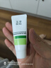 玉泽（Dr.Yu）皮肤屏障修护专研清透保湿霜50g*2（油敏肌舒缓控油） 实拍图