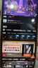 OPPO K12s 8GB+128GB 星芒白 7000mAh长寿大电池  80W超级闪充 120Hz 高亮 OLED直屏 红外遥控 5G手机 实拍图