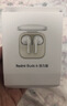 小米（MI）Redmi Buds 6 活力版 蓝牙耳机 30小时长续航 适用于安卓苹果手机 白色 实拍图