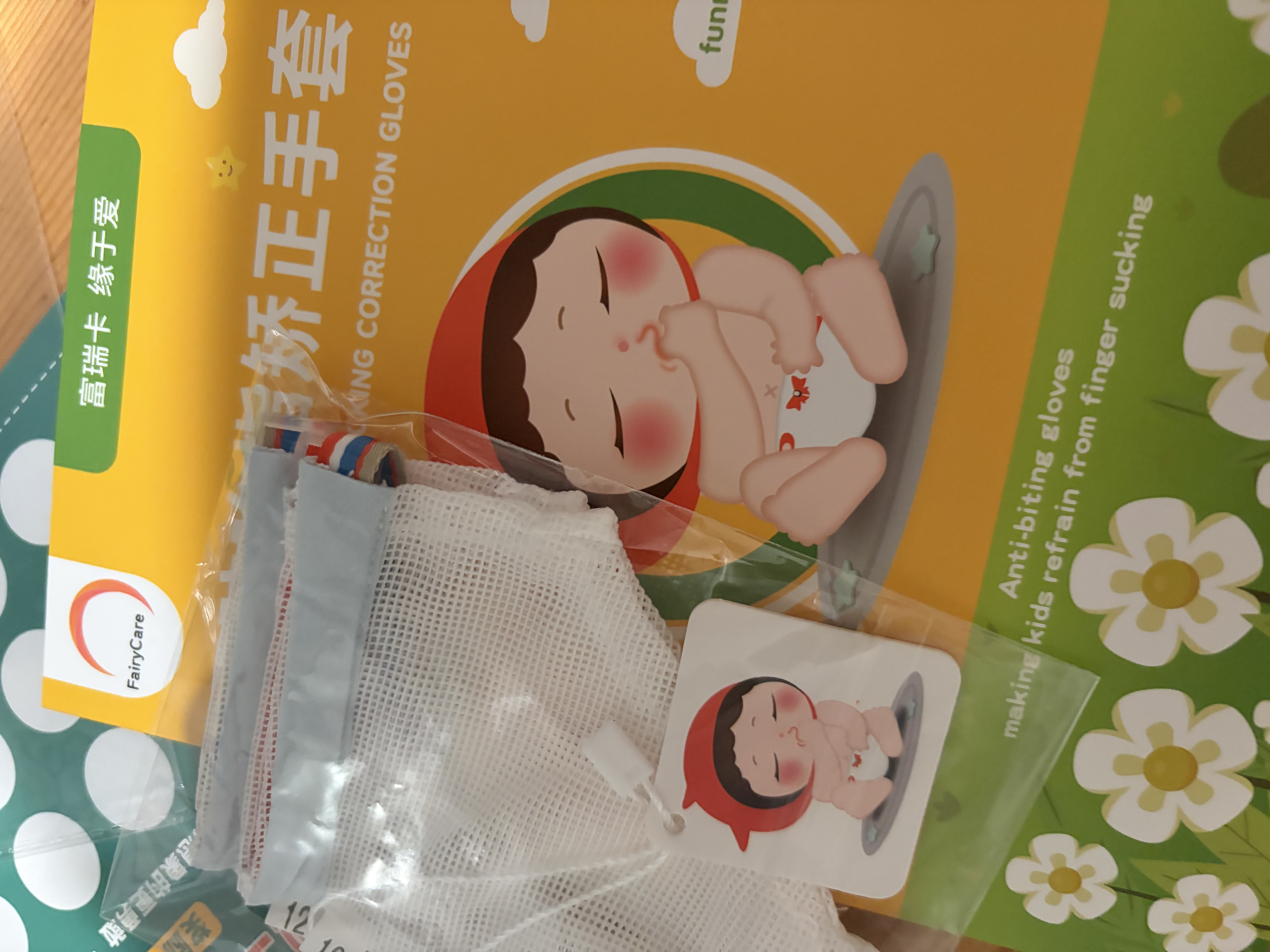 富瑞卡 防吃手手套婴儿戒吃手神器宝宝防抓手手套小孩防咬指甲戒手瘾 CG15蓝色拇指款【送鼓励套件】左右通用2只装 2XL码:46-60斤【约5-6岁】 实拍图