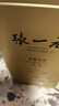 张一元茉莉花茶叶毛尖浓香型老北京伴手礼品春新口粮茶特种200g金罐装 实拍图