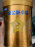 飞鹤星飞帆卓睿2段幼儿配方奶粉6-12月300g乳铁蛋白7种HMO高量益生菌 实拍图