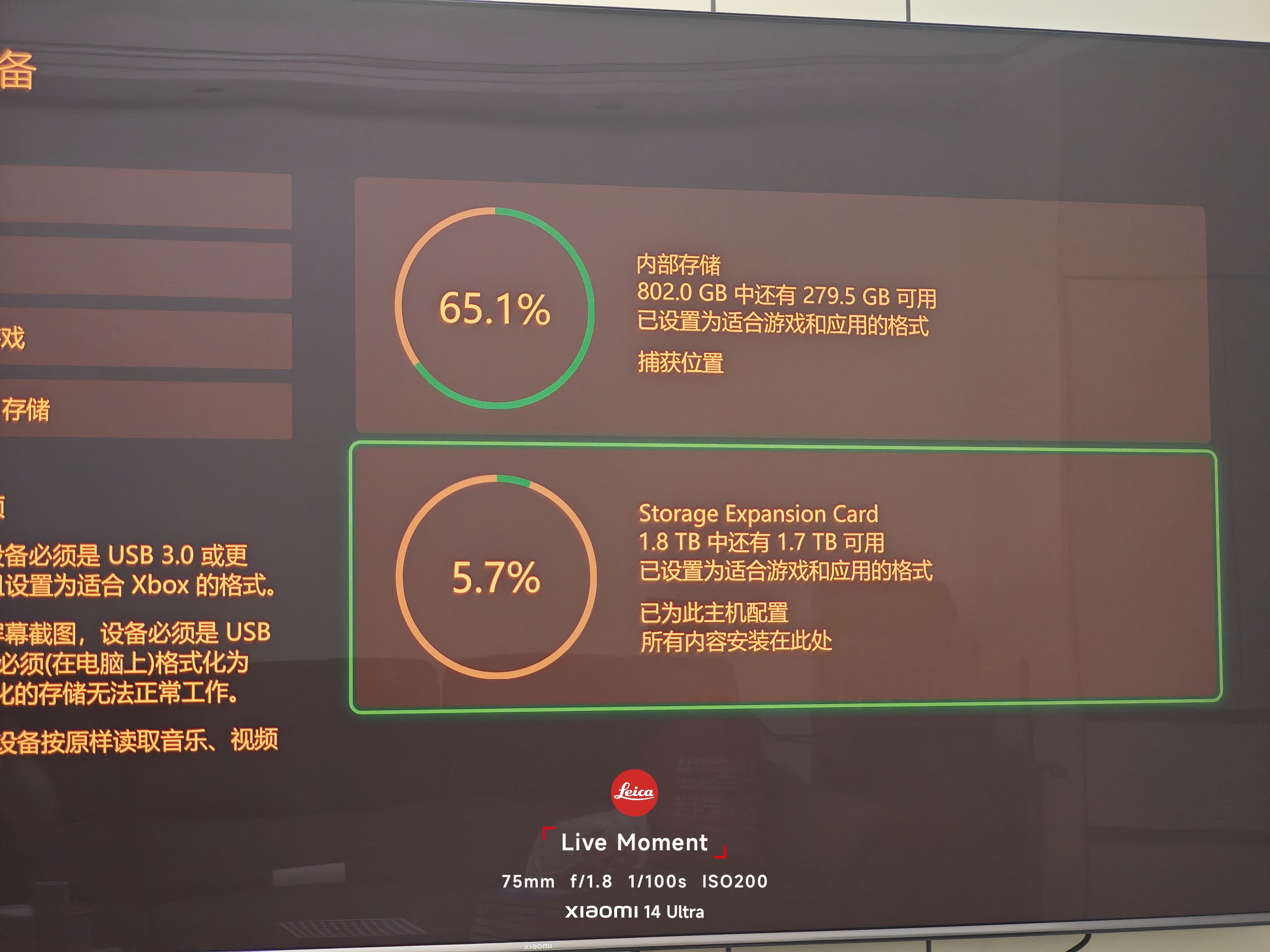 西部数据（WD）2TB移动固态硬盘Xbox Series XS授权版随身便携外接扩容C50外置游戏存储扩展卡PSSD硬盘 实拍图