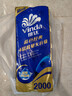 维达（Vinda）有芯卷纸 蓝色经典4层200克*10卷 厚韧大分量 卫生纸厕纸 卷筒纸 实拍图
