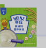 亨氏婴幼儿铁锌钙米粉400g*2宝宝高铁辅食二价铁维生素米糊含DHA 6月+ 实拍图