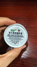 【2盒装】曼秀雷敦复方薄荷脑软膏10g用于由伤风感冒所致的鼻塞昆虫叮咬皮肤皲裂轻度烧烫伤擦伤晒伤皮肤瘙痒 实拍图