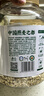 阴山优麦有机裸燕麦片1500g 可冷泡 高蛋白质 膳食纤维 零添加蔗糖 实拍图