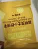 爷爷的农场高钙小软饼干 宝宝儿童零食60g*5盒（原味*3+莓莓味*2）出游好物 实拍图