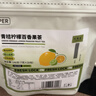 九物道青桔柠檬百香果茶 水果茶 冷泡茶冻干柠檬片泡水 青桔柠檬百香果茶两袋（7g*40包） 实拍图
