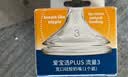 布朗博士婴儿奶嘴 宽口径硅胶圆孔中流速 9月+(1个装) 爱宝选PLUS 实拍图