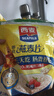 西麦即食燕麦片1980g 谷物代餐早餐膳食纤维无额外添加蔗糖 实拍图