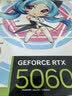 铭瑄（MAXSUN）Geforce RTX5060 iCraft OC8G  AIGAX2 瑷珈X2  DLSS 4 电竞光追游戏AI设计电脑显卡 实拍图