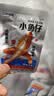 三只松鼠小鱼仔香辣味350g/50包 鱼干即食海鲜海味零食肉食休闲小吃世界杯 实拍图