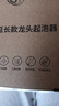 苏泊尔（SUPOR）厨房龙头延伸器增压防溅水神器起泡器万向旋转全铜水嘴延长款S 实拍图