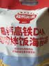 秋田满满高钙高铁DHA海苔碎114g肉松拌饭料儿童0添加盐享婴儿宝宝辅食谱 实拍图