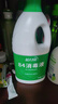 蓝月亮84消毒液1.2kg/瓶*2 杀菌率99.99% 消毒水  白色衣物家居消毒 实拍图