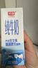 光明纯牛奶200ml*24盒优质乳蛋白营养早餐奶牛奶整箱送礼京东自营 实拍图