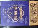 南京同仁堂酸梅汤 免煮冷热泡茶解暑凉茶果茶原料包乌梅饮清热去火解腻饮料 实拍图