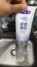 舒客美白酵素牙膏 美白牙齿去黄去渍清新口气减轻口臭 120g新老随机 实拍图