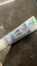 狮王（Lion）齿力佳酵素注光白牙膏清柚满溢120g美白护龈檀健次同款 实拍图