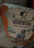 开元鹦鹉奶粉 升级版鸟粮小鸟手养鹦鹉雏鸟饲料营养乳粉幼鸟食 实拍图