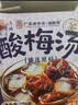福东海 化橘红100克【独立小袋】足年15年头茬金毛胎果片陈年桔红痰泡水 实拍图