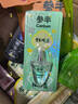 参半柚好运口喷口气清新剂口腔喷雾24h清新益生菌凉感15ml1支 实拍图