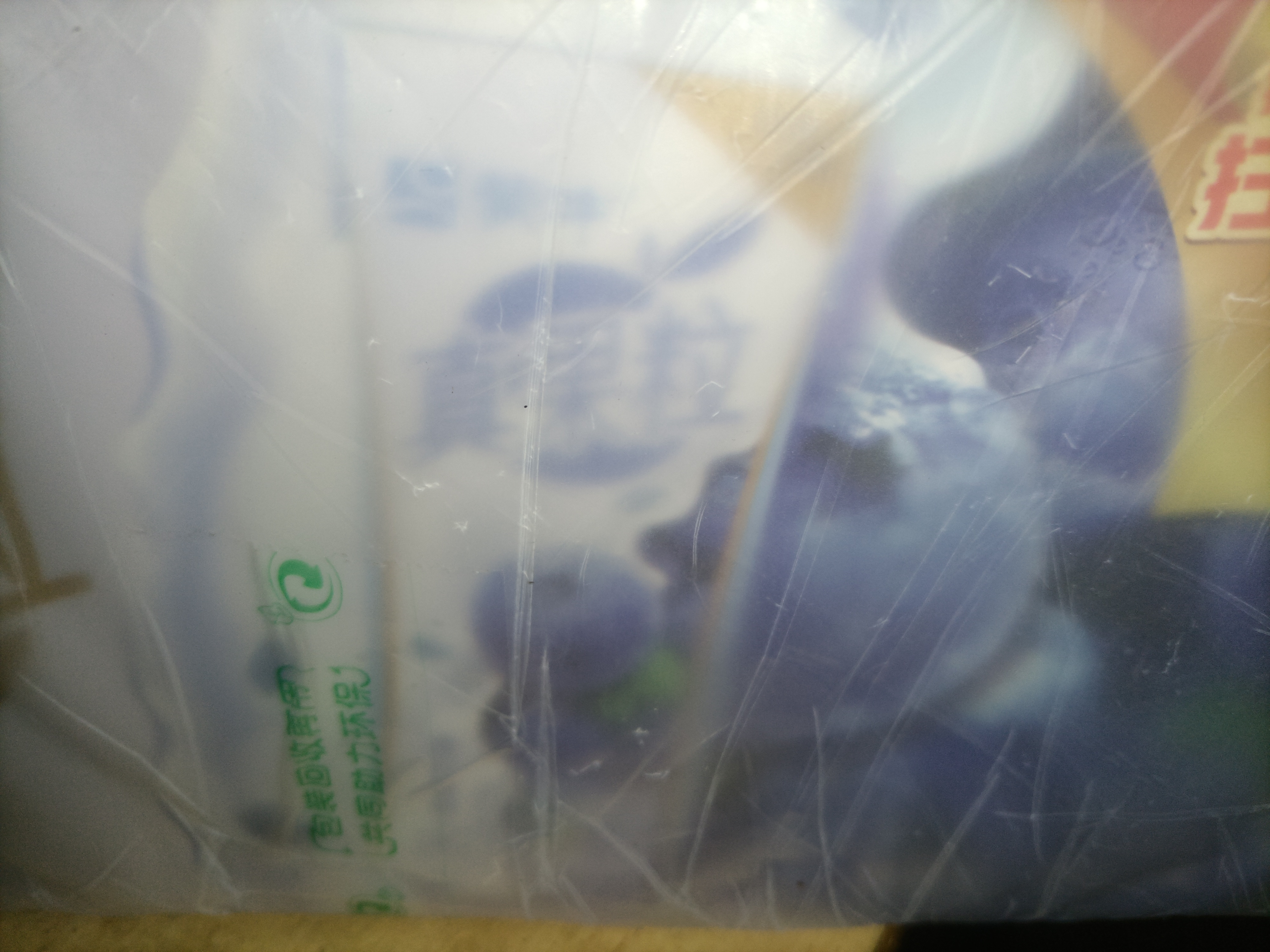 蒙牛真果粒蓝莓味牛奶饮品250g*12盒 礼盒新老包装 含乳饮料送礼礼盒 实拍图