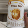 伊利金领冠育护婴儿奶粉1段(0-6月)900g*1罐【5倍DHA好脑力】 实拍图