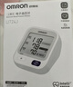 欧姆龙（OMRON）上臂式电子血压计血压仪测量仪家用医用高精准U724J 实拍图