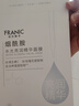 法兰琳卡水光亮润精华烟酰胺保湿面膜25ml*5片补水提亮肤色男女 实拍图