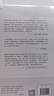 【新版 正版包邮】中国社会各阶层分析 茅盾文学奖得主 梁晓声 经典畅销作品  获《人民日报》推荐 看清中国阶层现状，揭示社会生存逻辑 【单册】中国社会各阶层分析 晒单实拍图