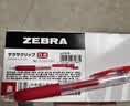 斑马牌（ZEBRA）JJ15按动红色中性笔0.5mm签字笔商务水笔学生练字考试刷题笔学习办公文具套装10支 实拍图
