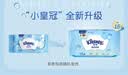 舒洁（Kleenex）湿厕纸家庭装80抽*6包（480抽）洁厕湿巾纯水湿纸巾 实拍图