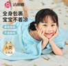 洁丽雅（Grace） 儿童浴巾家用吸水速干宝宝洗澡婴儿新生超柔大童 60*120cm 蓝色 实拍图