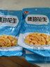 玉堂工厂店山东特产济宁玉堂酱菜多口味可选下饭菜传统酱菜酱花生 酱花生200g*5袋 实拍图