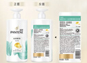 潘婷氨基酸洗发水丝质顺滑750G洗发水洗头膏男女通用 实拍图