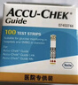 罗氏ROCHE智航血糖仪Guide蓝牙传输糖尿病测试仪器血糖试纸家用测量 【京东配送27年8月】无仪器-100片试纸（赠针棉 实拍图