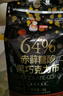 古缇思纯可可脂黑巧克力币 1000g 64%赤藓糖醇 无添加蔗糖 烘焙原料diy 实拍图