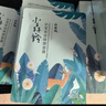 百雀羚小森羚沁莹保湿焕颜面膜50片(15片*3+单片*5)补水保湿 实拍图