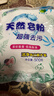 洗衣粉大袋天然皂粉持久留香强力去污无磷正品家用实惠装大包批发 1斤天然皂粉洗衣粉【强力去渍】 实拍图