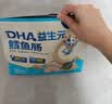 小鹿蓝蓝海洋鳕鱼肠送礼分享装 儿童宝宝零食鱼肠鳕鱼肉含量65% 400g 实拍图
