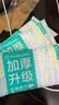 全棉时代【孙颖莎同款】洗脸巾 80抽*18包100%棉柔毛巾一次性整箱20*20CM 实拍图
